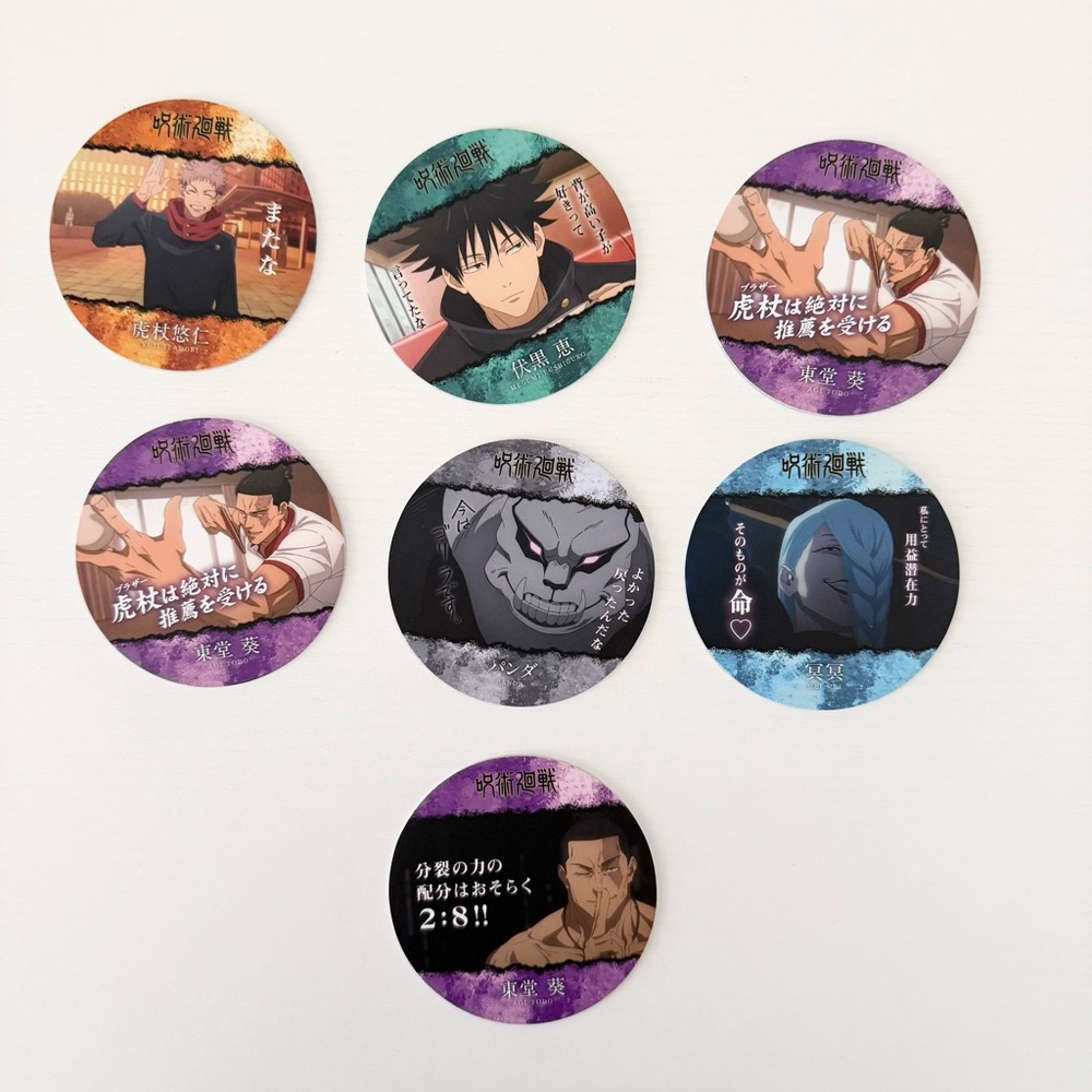 Anime official collectible coasters jujutsu kaisen